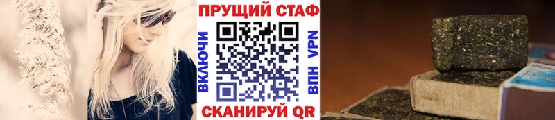 Как найти наркотики Старый Оскол Канабис АМФ ГАШ СК Мефедрон КОКАИН