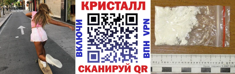 АМФЕТАМИН 98% Старый Оскол