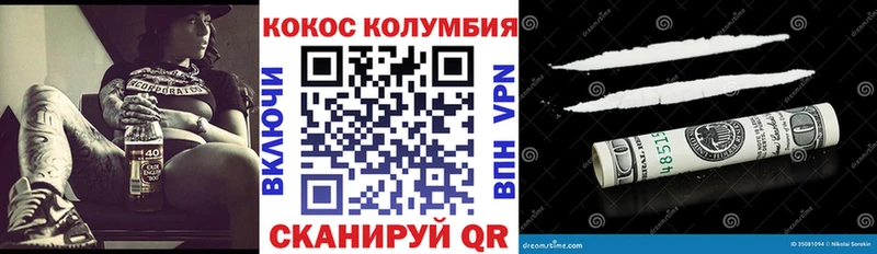 хочу наркоту  Старый Оскол  Кокаин Fish Scale 