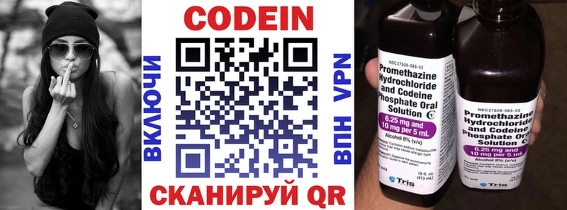 Кодеин Purple Drank  blacksprut как войти  Старый Оскол 
