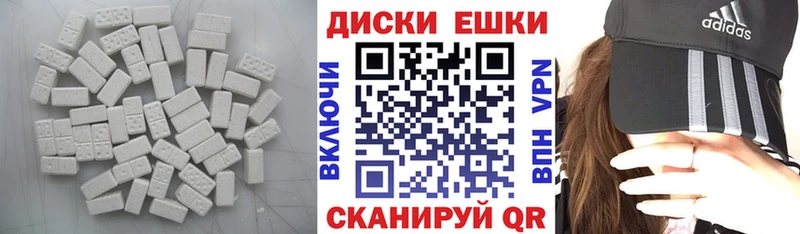 купить наркоту  Старый Оскол  ЭКСТАЗИ Philipp Plein 
