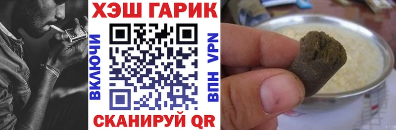 KRAKEN ссылка Старый Оскол Гашиш хэш