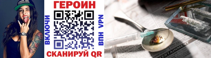 купить  сайты  Старый Оскол  Героин герыч 