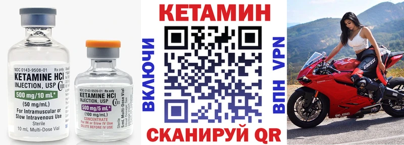 Кетамин ketamine  закладки  Старый Оскол 