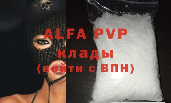 прущий лед Богородск