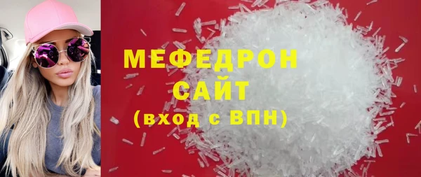 прущий лед Богородск
