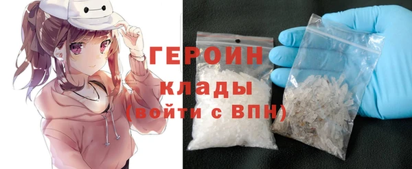 мяу мяу кристалл Богородицк