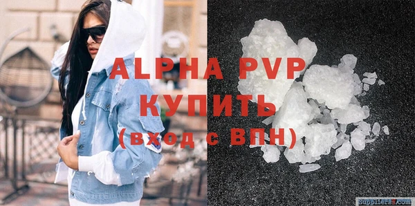 мяу мяу кристалл Богородицк