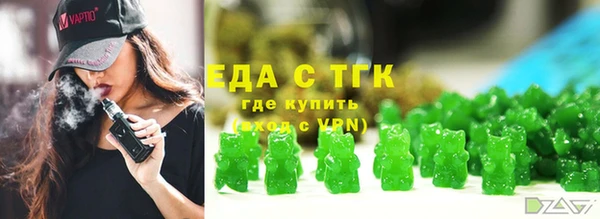 прущий лед Богородск