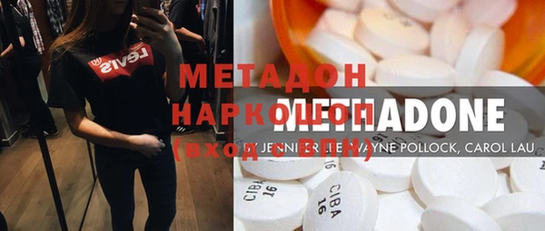 мяу мяу кристалл Богородицк
