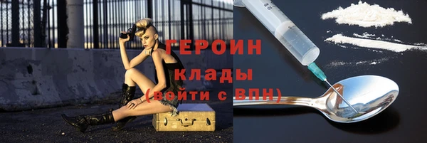 ГАЛЛЮЦИНОГЕННЫЕ ГРИБЫ Белокуриха