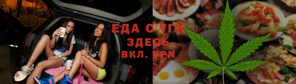 мяу мяу кристалл Богородицк
