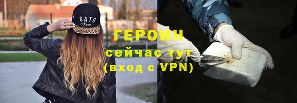 прущий лед Богородск