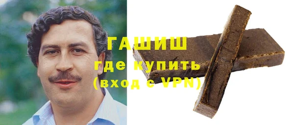 мяу мяу кристалл Богородицк
