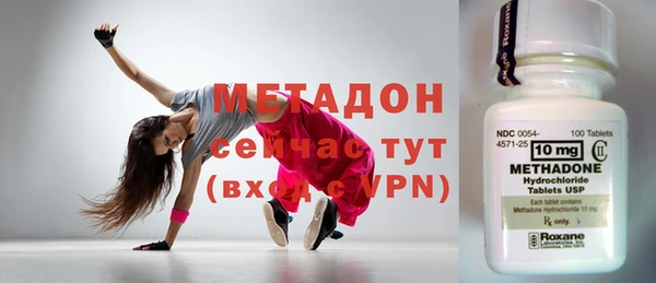 мяу мяу кристалл Богородицк