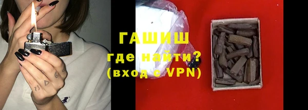 мяу мяу кристалл Богородицк