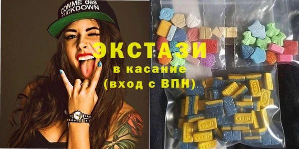 мяу мяу кристалл Богородицк