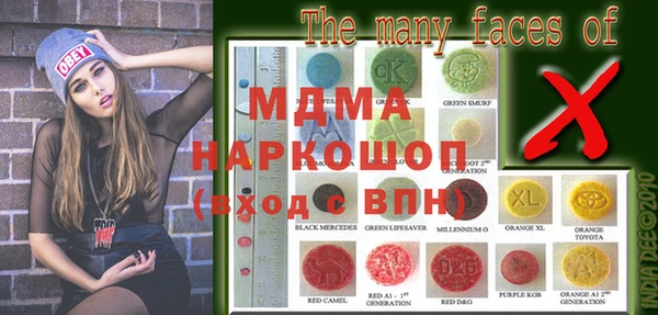 мяу мяу кристалл Богородицк