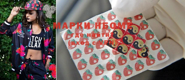 прущий лед Богородск