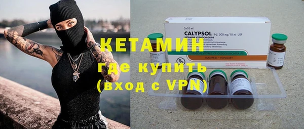 мяу мяу кристалл Богородицк