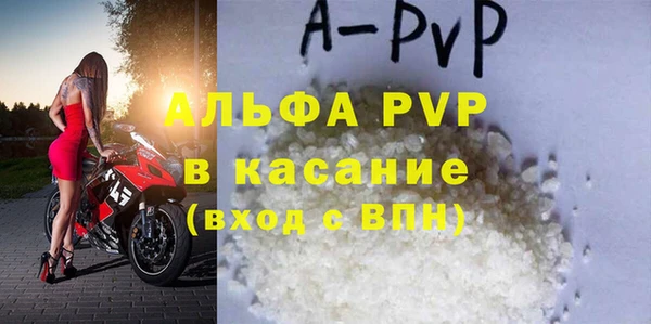 прущий лед Богородск