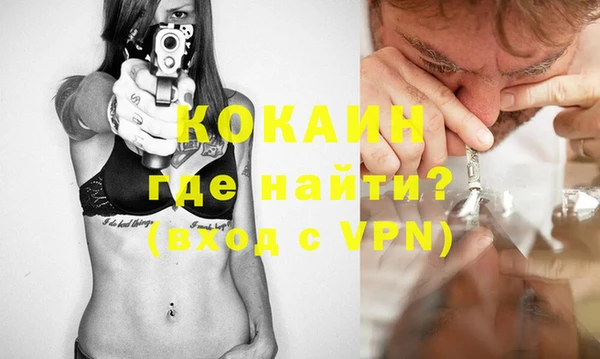 прущий лед Богородск