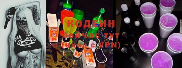 мяу мяу кристалл Богородицк