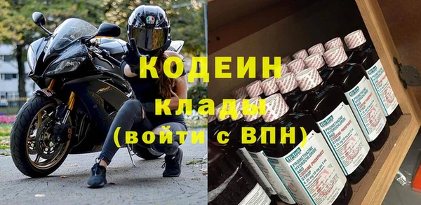 мяу мяу кристалл Богородицк