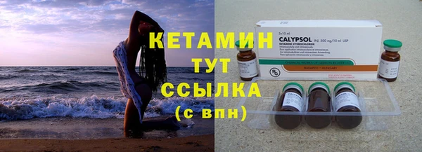 мяу мяу кристалл Богородицк