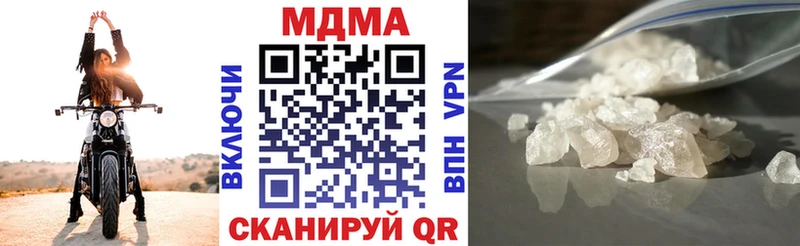 MDMA Molly  дарнет шоп  Старый Оскол 