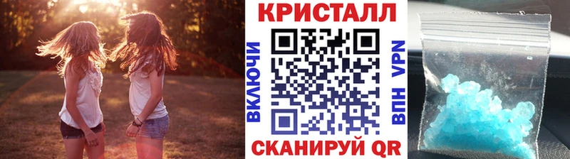 где можно купить   Старый Оскол  Первитин кристалл 