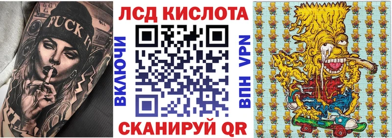 как найти закладки  hydra как войти  Наркотические марки 1500мкг  Старый Оскол 
