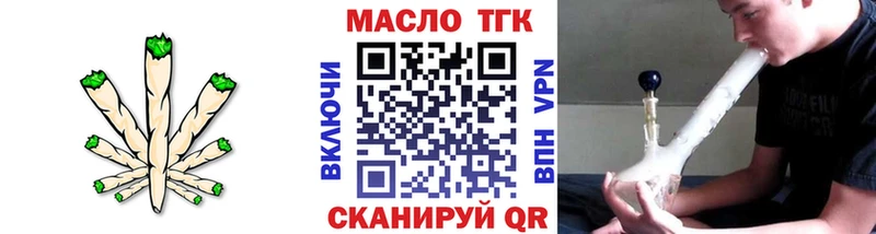 где найти   Старый Оскол  Дистиллят ТГК Wax 