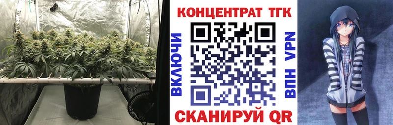 ТГК THC oil Старый Оскол
